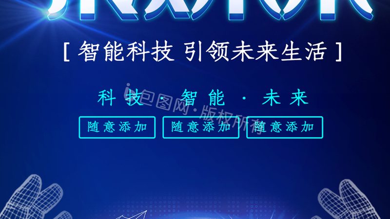成都芯片研发公司项目案例：揭秘芯片研发背后的技术密码