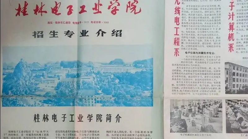 连接器代理加盟，区域保护策略解析