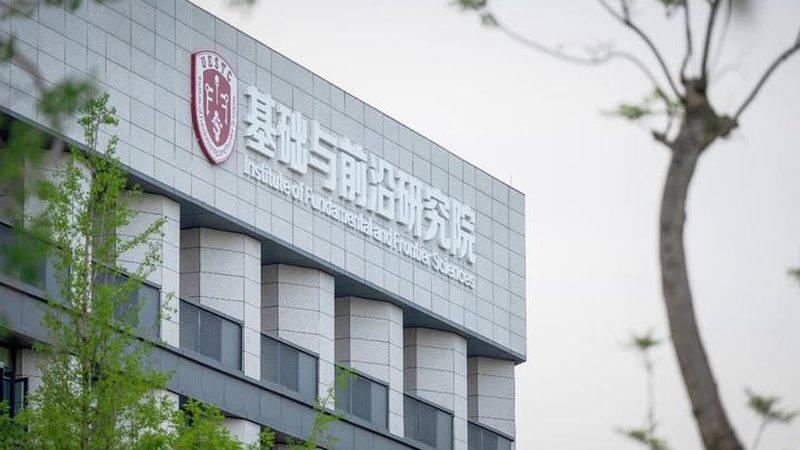 电子有限公司